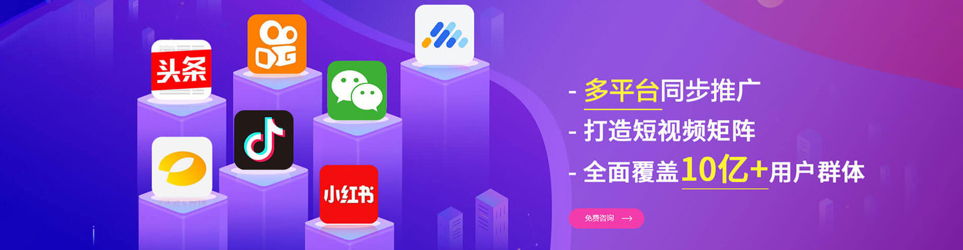 召陵百度竞价推广